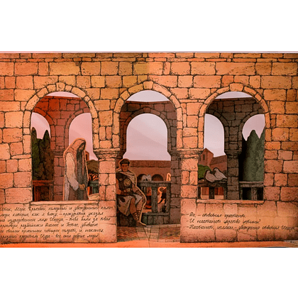 Книга "THE POP-UP BOOK. Мастер и Маргарита", Михаил Булгаков, илл. Алексея Дмитриева - 2