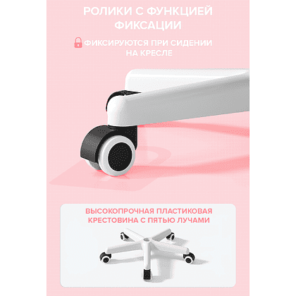 Кресло детское Everprof Kids 103, ткань, пластик, розовый - 5