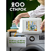 Средство для стирки Dutybox, Персик и масло жожоба, 5 л, экологичное, гель-концентрат - 2