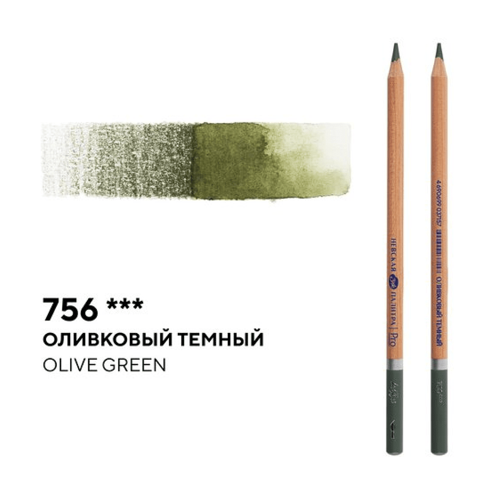 Карандаш акварельный "Белые ночи", 756, оливковый темный - 2