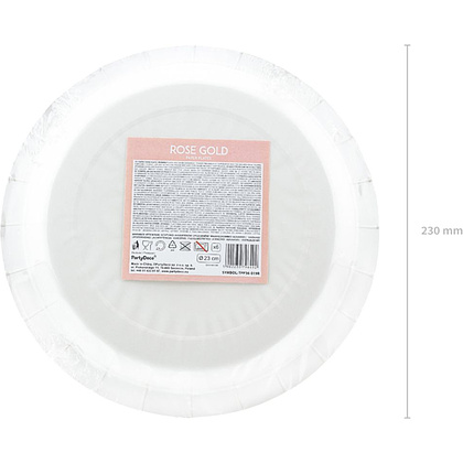 Тарелка бумажная "TPP36-019R", 23 см, 6 шт, розовое золото - 5