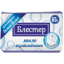 Мыло хозяйственное "Блестер", 65%, 125 г