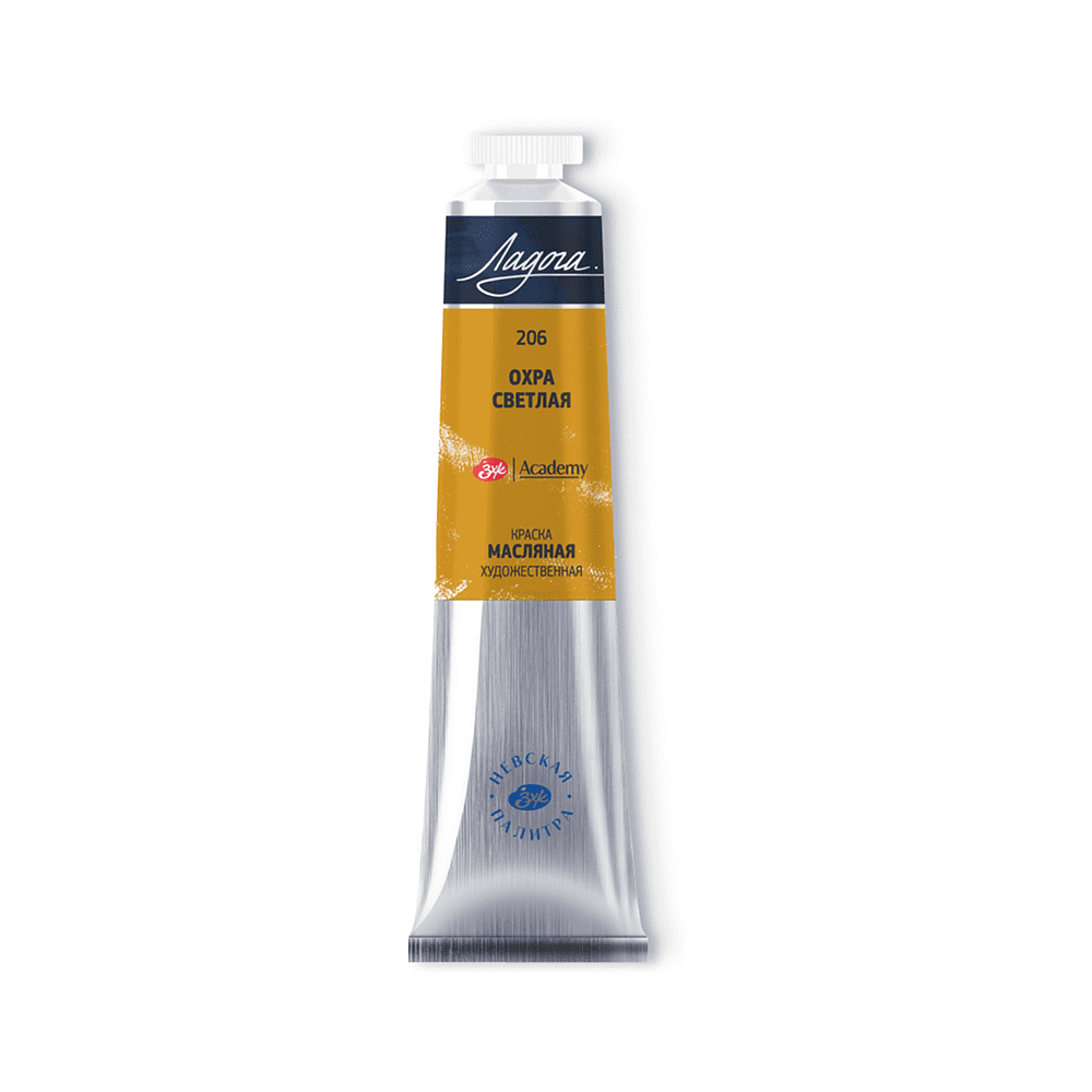 Краски масляные "Ладога", 206 охра светлая, 46 мл, туба