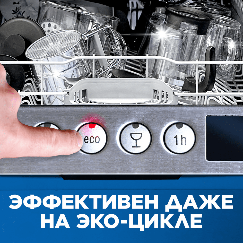 Средство для мытья посуды в посудомоечной машине "FINISH Quantum", таблетки, 60 шт/упак - 4