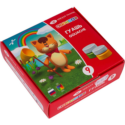 Гуашь "Цветик", 9 цветов, 15 мл. - 3