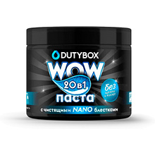 Средство чистящее универсальное "Dutybox", 500 г, паста