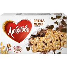 Печенье "Любятово", злаковое с шоколадом, 120 г