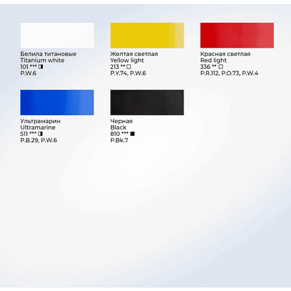 Краски акриловые "Сонет", 5 цветов, 75 мл, тубы - 2