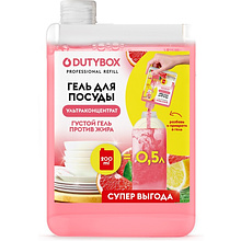 Средство для мытья посуды "Dutybox Лимон и розовый грейпфрут", 200 мл, экологичное, концентрат