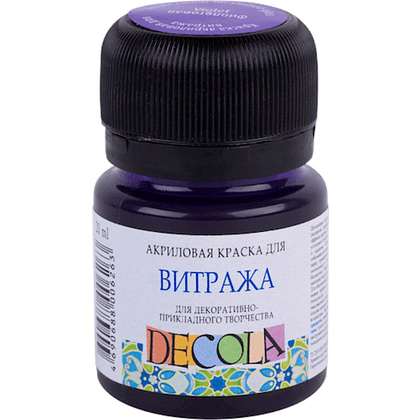 Краска акриловая для витража "Декола", 607 фиолетовая, 20 мл., банка