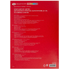 Бумага цветная "Цветик", 8 цветов, 16 листов, А4