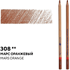 Карандаш цветной "Мастер-класс", 308, марс оранжевый - 2