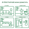 Освежитель воздуха Air Wick FreshMatic, сменные аэрозольные баллоны, розовая магнолия и цветущая вишня, 250 мл - 6