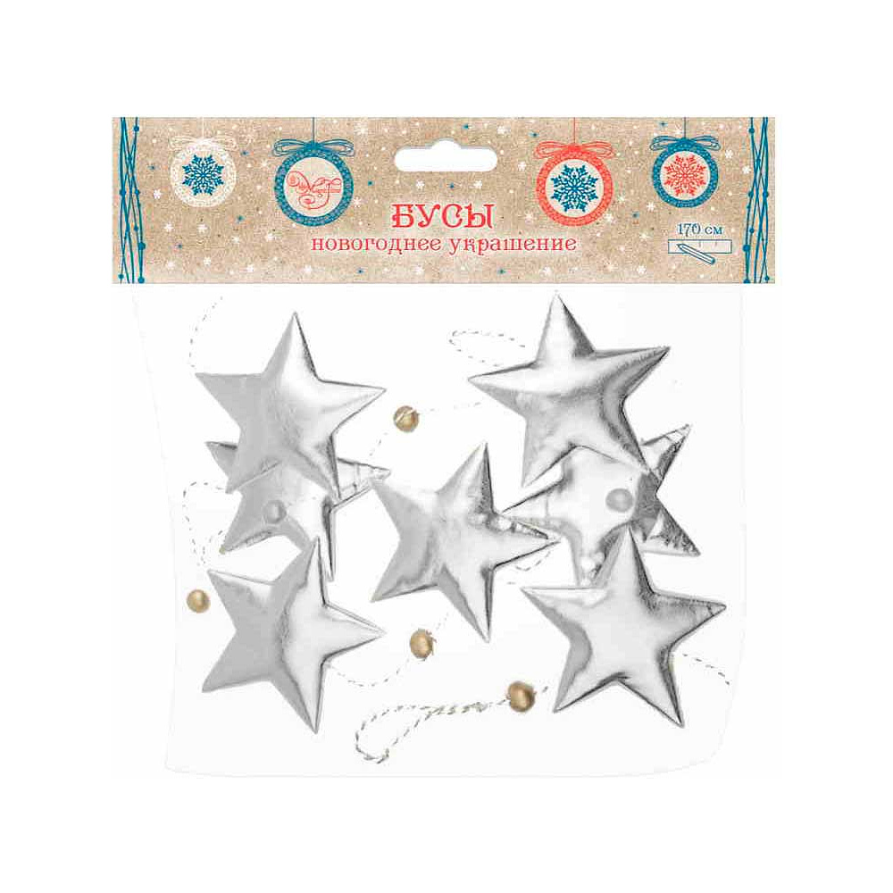 Гирлянда новогодняя "Звезды серебристые", серебристый - 2