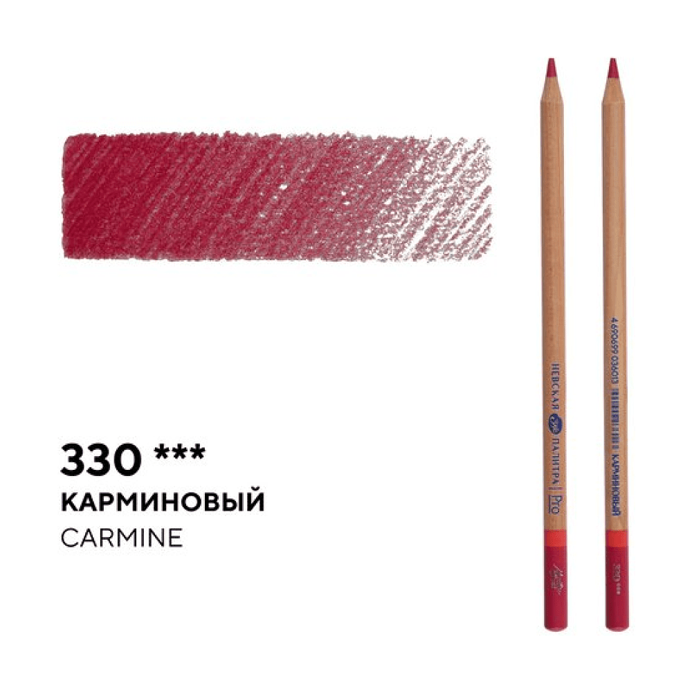 Карандаш цветной "Мастер-класс", 330, карминовый - 2