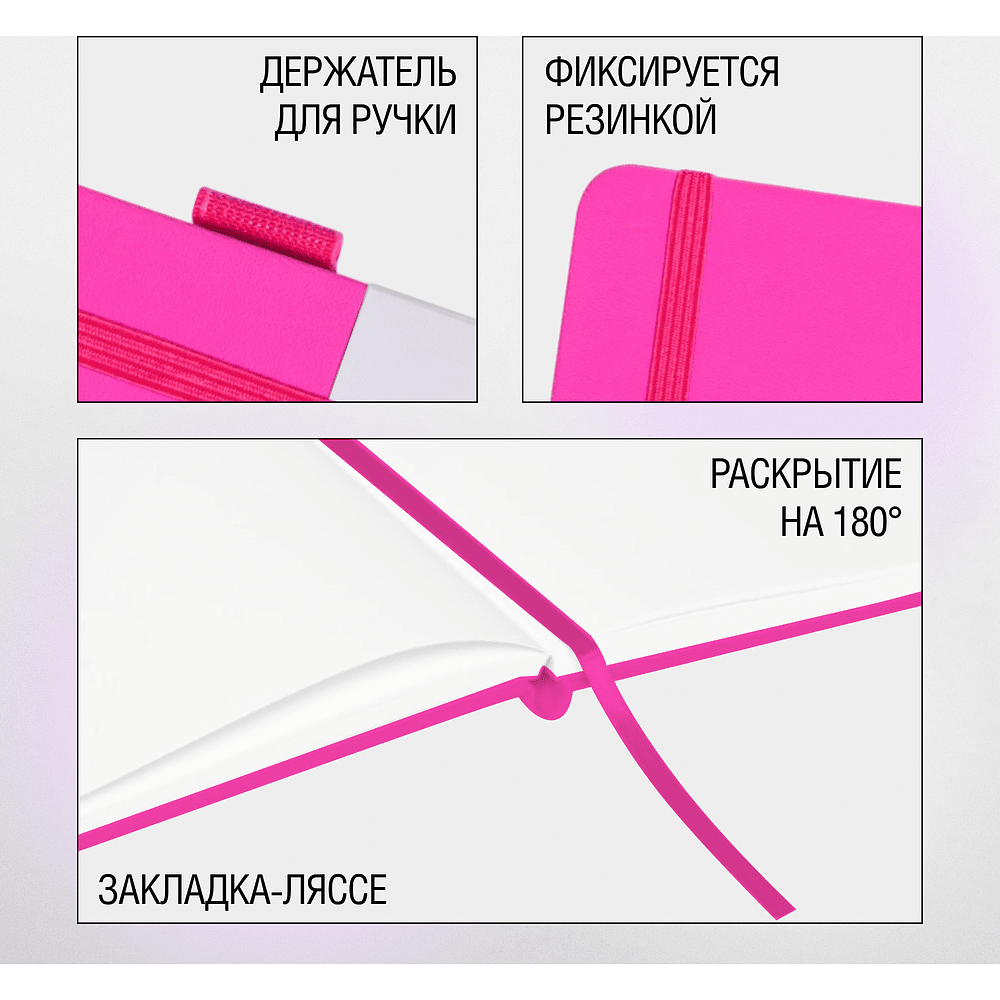 Скетчбук "Sketchmarker", 9x14 см, 140 г/м2, 80 листов, фуксия  - 3