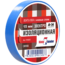 Изолента ПВХ 15х20 синяя Klebebander (TIK505T)