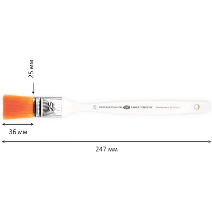 Кисть "Невская Палитра", синтетика, плоская, на короткой ручке №25