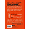 Книга "30 привычек за 30 дней. План-капкан по наведению полного порядка в жизни", Захариадис Д.  - 2