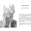 Книга "Нос. Секреты парфюмера Guerlain", Делакурт С. - 6