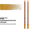 Карандаш цветной "Мастер-Класс", 202, кадмиевый желтый темный - 2