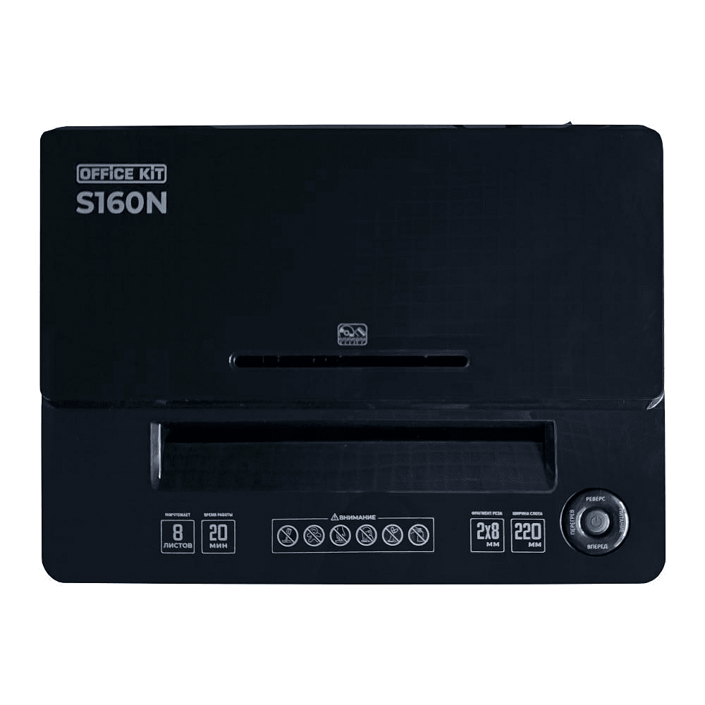 Уничтожитель Office Kit S160N - 9