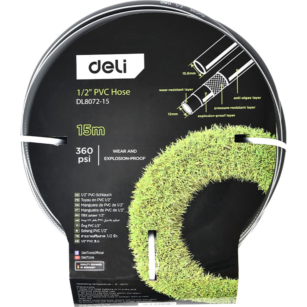 Шланг поливочный армированный четырёхслойный Deli GS EDL8072-15, 1/2", ПВХ, 15 м, серый - 3