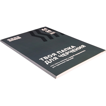 Блок бумаги для черчения "Стихия", А4, 200 г/м2, 24 листа - 3