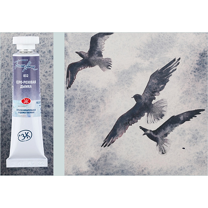 Краски акварельные "Белые ночи", 832 серо-розовая дымка, 10мл., туба - 4