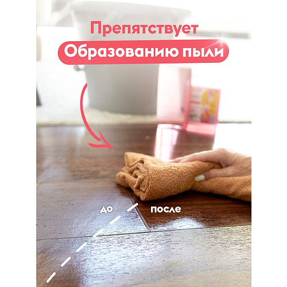 Средство моющее для пола "Dutybox Суперблеск", экологичное, 200 мл, концентрат - 4