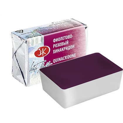 Краски акварельные "Белые ночи", 622 фиолетово-розовый хинакридон, кювета