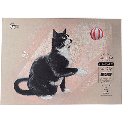 Скетчбук для пастели "GrafArt" с абразивным покрытием, 20 листов, А4, 280 г/м2