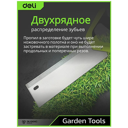 Стусло с ножовкой Deli GS EDL580900, 22.5°/45°/90°, 13 TPI, 300 мм, черный, зеленый - 14