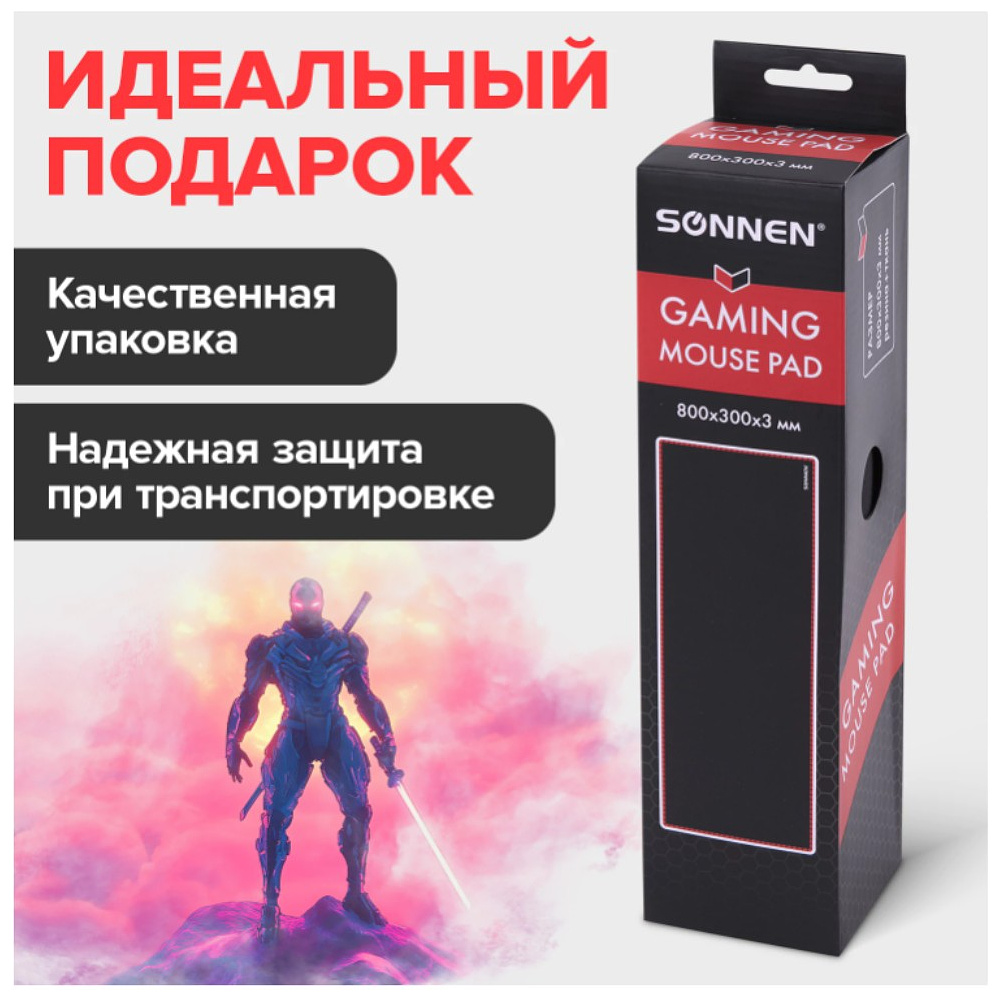 Коврик для мыши "Black Titan XL", 800х300х3 мм, ткань, черный - 13