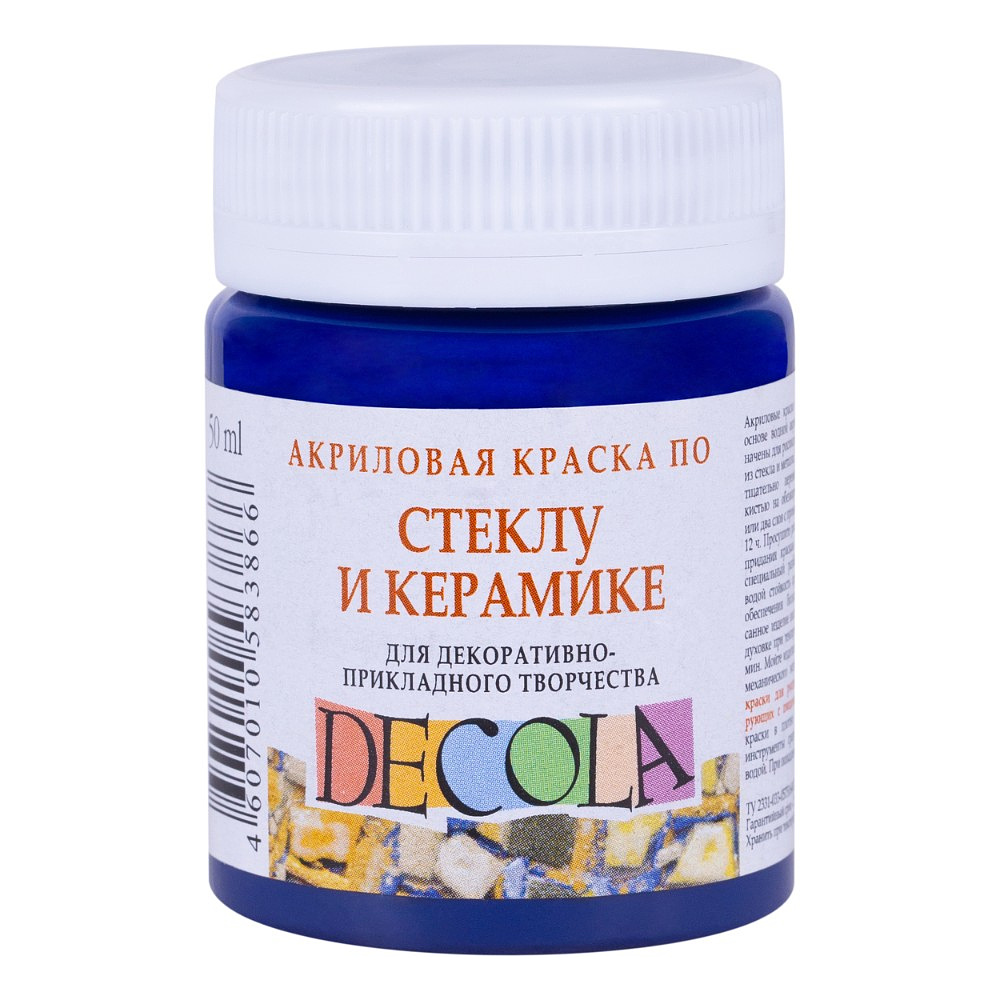 Краска акриловая по стеклу и керамике "Декола", 517 синяя темная, 50 мл., банка