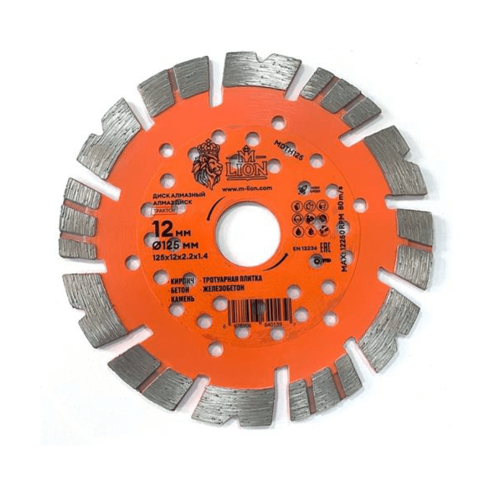 Диск алмазный по железобетону M-Lion, 125х22.23 мм - 2