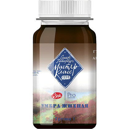 Краски гуашевые "Мастер-класс", 408 умбра жженая, 100 мл, банка