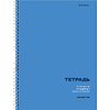 Тетрадь "Классика.Blue", А4, 120 листов, клетка, ассорти - 4