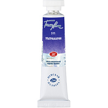 Краски акварельные "Белые ночи", 511 ультрамарин, 10мл., туба