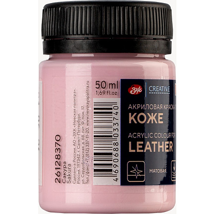 Краска акриловая для кожи "Декола", 370 сакура, 50 мл., банка - 2