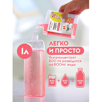 Средство моющее для пола "Dutybox Суперблеск", экологичное, 200 мл, концентрат - 6