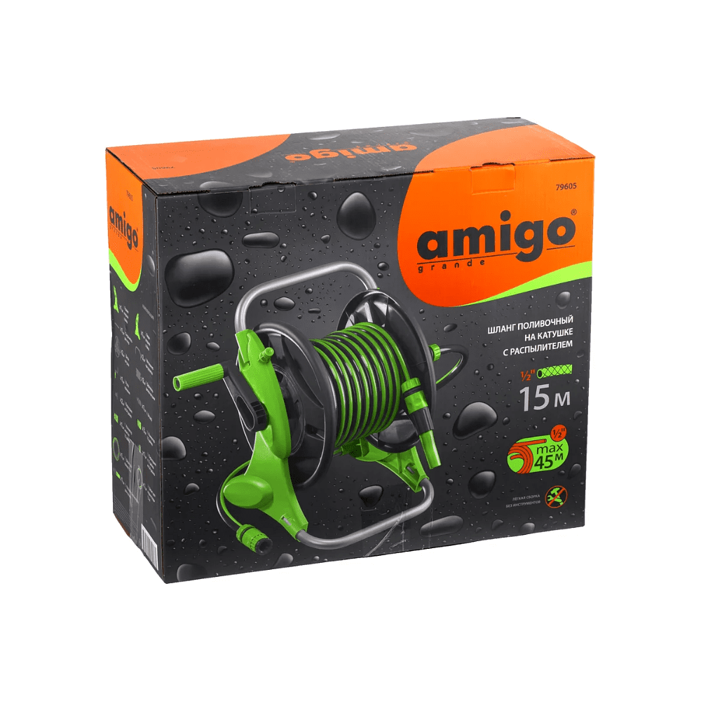 Шланг поливочный на катушке Amigo Grande 79605, 1/2", 15 м, с распылителем, черный, зеленый - 4