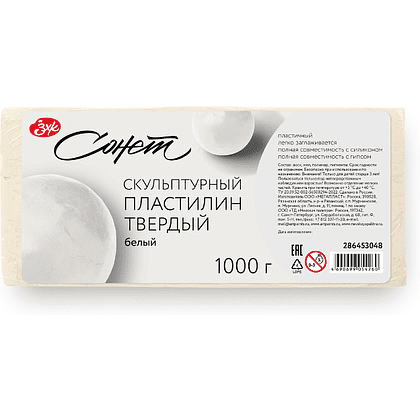 Пластилин скульптурный "Сонет", 1 кг, белый