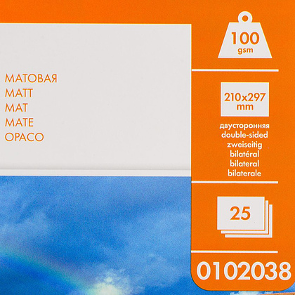 Фотобумага матовая для струйной фотопечати "Lomond", А4, 25 листов, 100 г/м2 - 3
