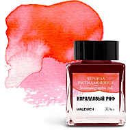 Чернила для рисования и каллиграфии 
