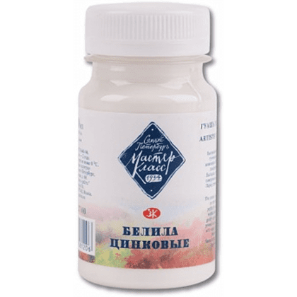 Краски гуашевые "Мастер-класс", 100 белила цинковые, 100 мл, банка - 2