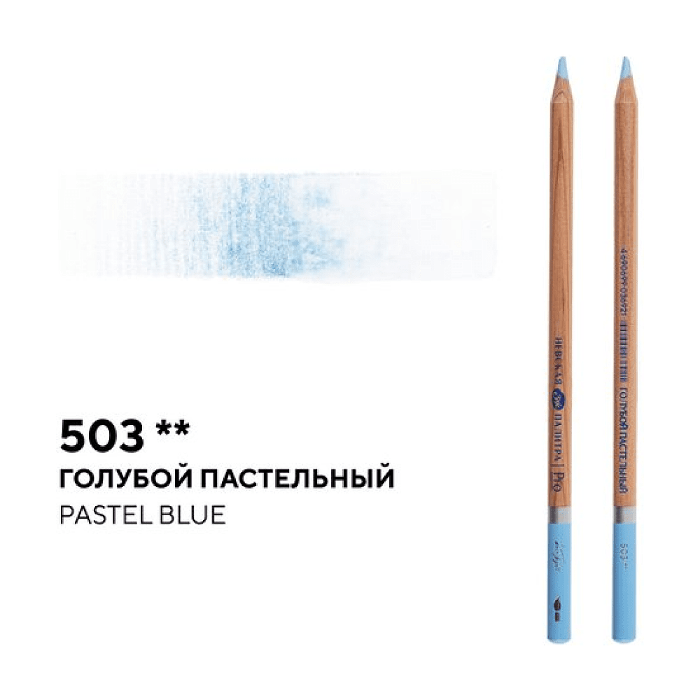Карандаш акварельный "Белые ночи", 503, голубой пастельный - 2