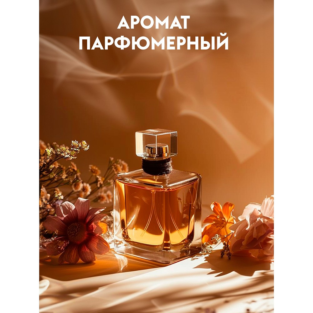 Мыло жидкое Dutybox Парфюмерное, экологичное, 5 л - 4