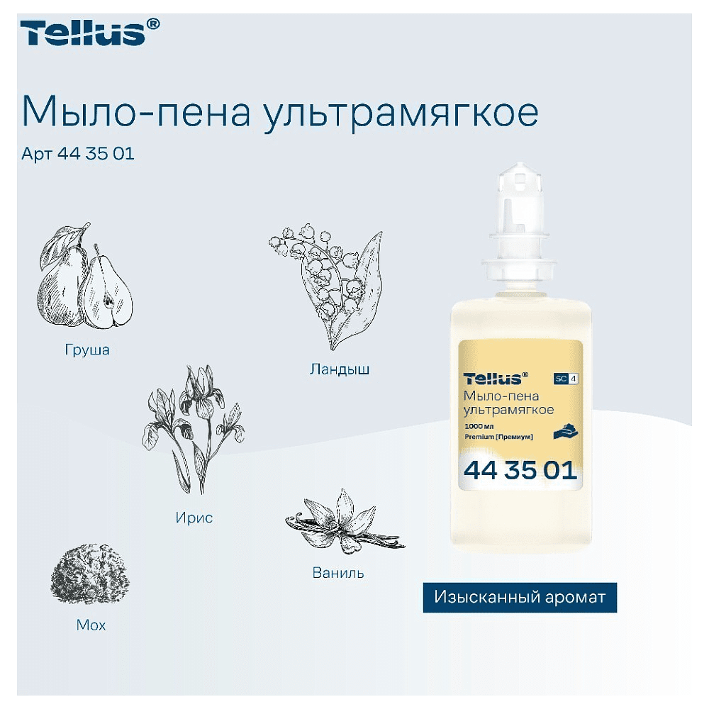 Мыло-пена Tellus Премиум, 1 л, ультрамягкое, SC4 - 2