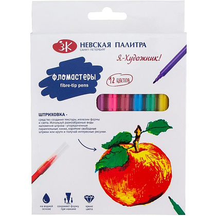 Фломастеры "Я-Художник!", 12 шт.